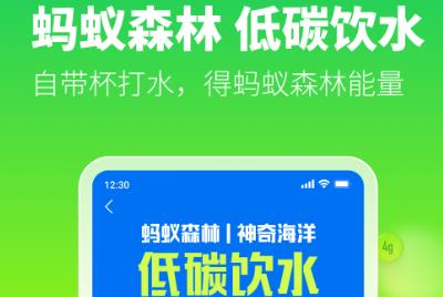 蘇打校園app最新版
