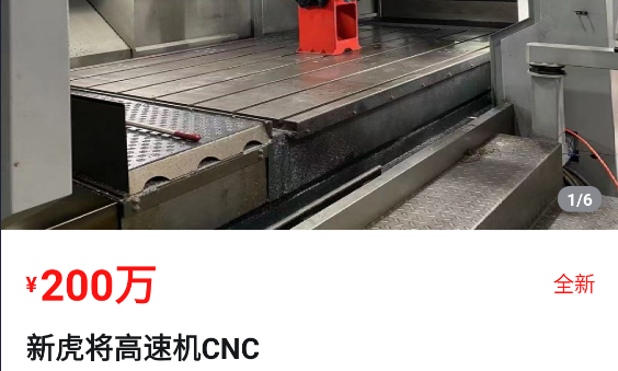 機優(yōu)優(yōu)app
