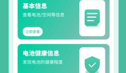 喜充好運(yùn)app最新版