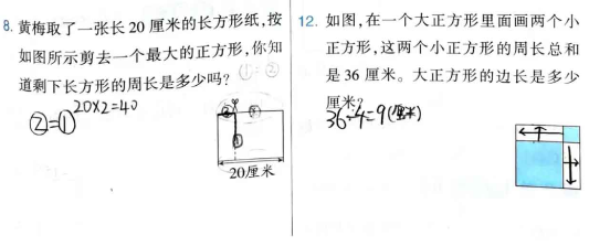 嘿試卷app
