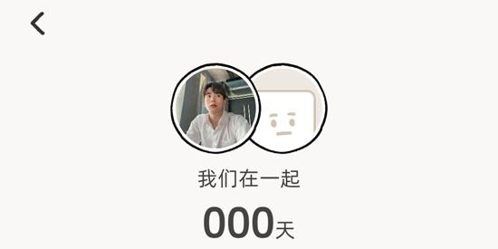 Suki日記app最新版