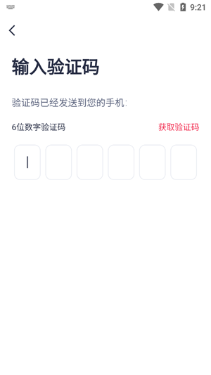 熊貓醫(yī)療醫(yī)生版