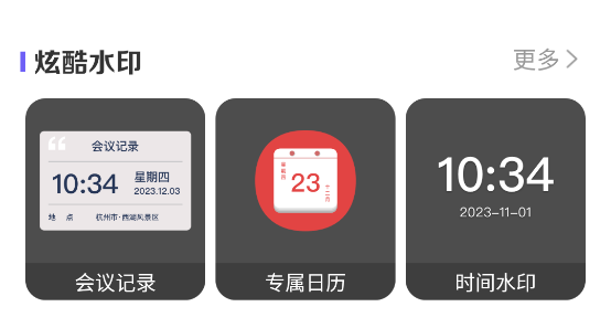 亮顏相機(jī)app