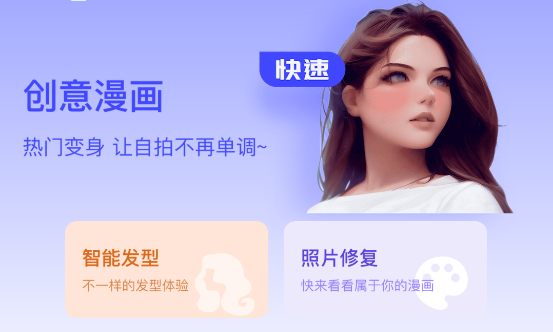 吉吉相機app