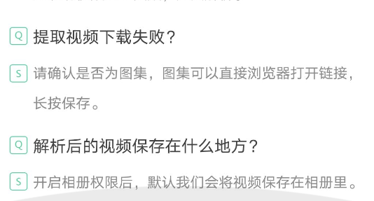小宇去水印app官方版