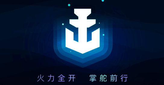 戰(zhàn)艦助手app最新版 戰(zhàn)艦助手app最新版
