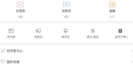 阿克蘇好生活app最新版