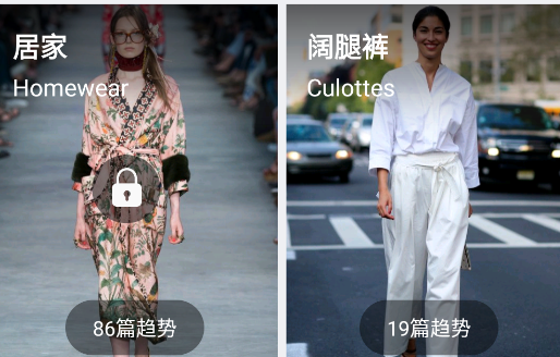 天天時裝官方版 天天時裝官方版