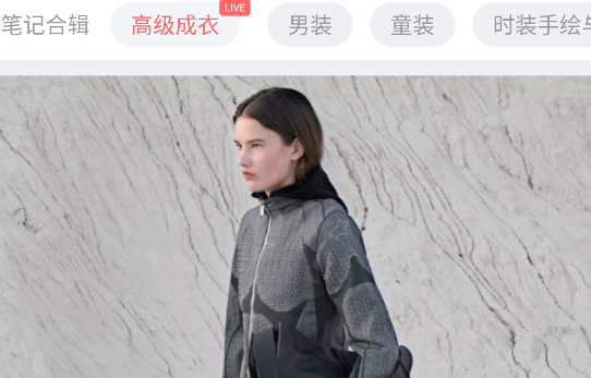 天天時裝官方版 天天時裝官方版