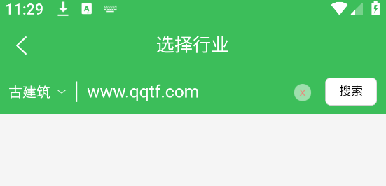 今日工匠大市場app