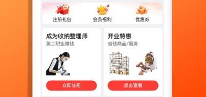 青青收納師app最新版