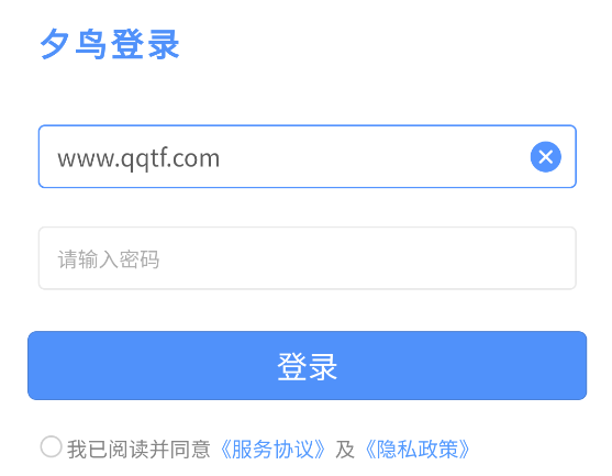 夕鳥軟件 夕鳥軟件