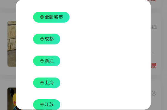 多客陪玩軟件