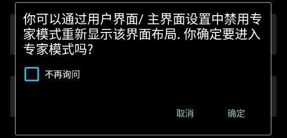 3CToolboxPro3c工具箱app