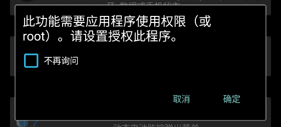 3CToolboxPro3c工具箱app