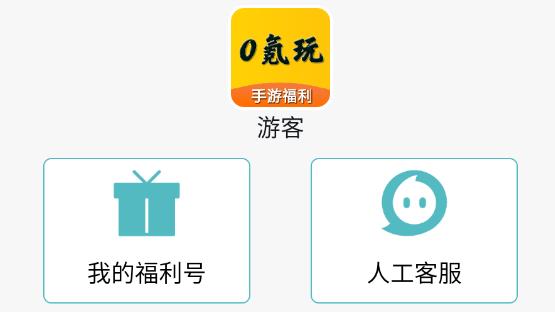 0氪玩app最新版