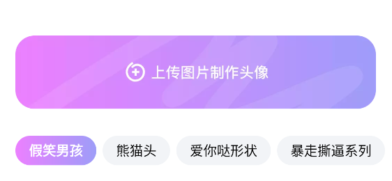 嗨特效app