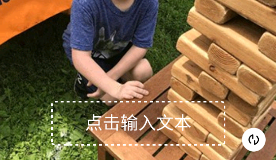 嗨特效app