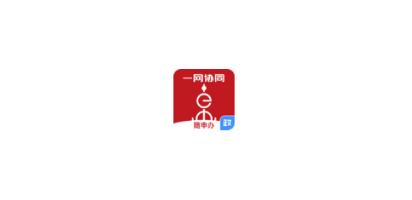 隨申辦政務(wù)云app最新版