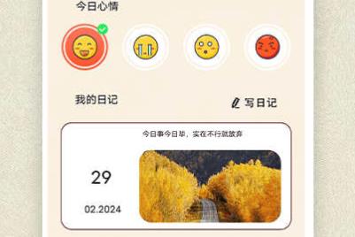 錘子檢討神器app官方版