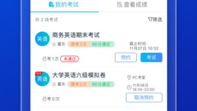 AI英語教學(xué)app官方版