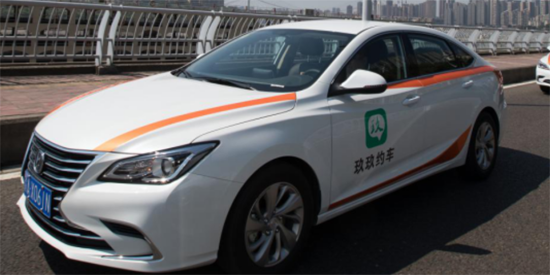 玖玖約車app最新版