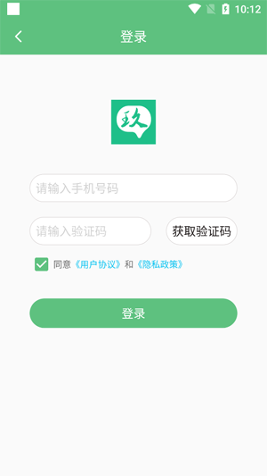 玖玖約車app最新版