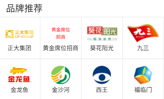 中國(guó)糧油信息網(wǎng)官方版app