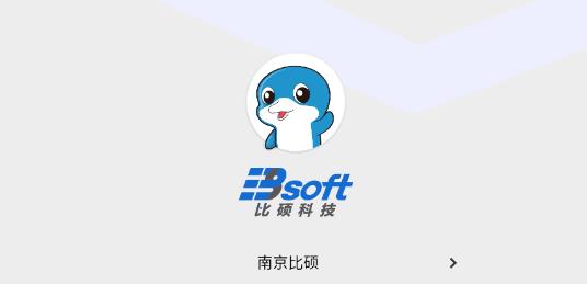 時(shí)空比碩APP管理系統(tǒng)安卓版 時(shí)空比碩APP管理系統(tǒng)安卓版