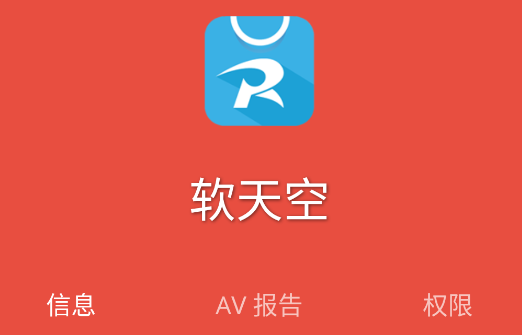 病毒總數(shù)漢化版 病毒總數(shù)漢化版