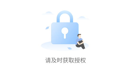 宇視停車管家app