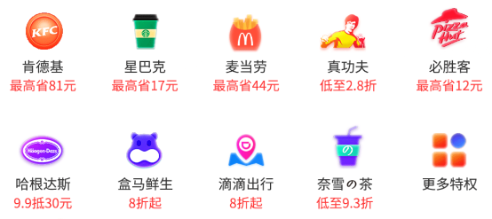 滿益貓APP