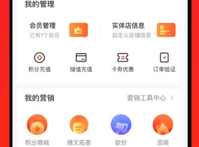 企叮咚商城app官方版