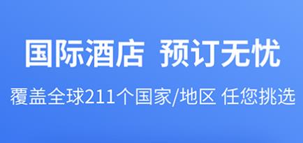 特航商旅app官方版