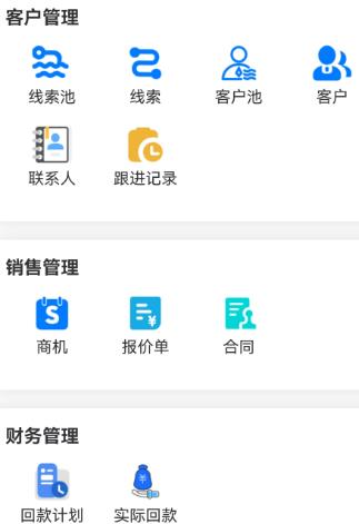 項越辦公app安卓版 項越辦公app安卓版