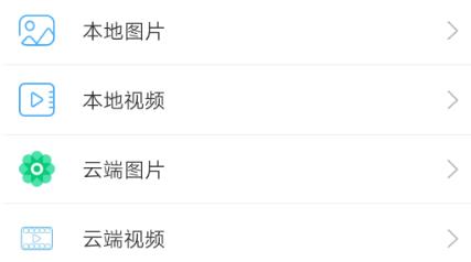 漢邦高科APP官方版