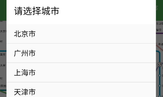 蒙奇北斗衛(wèi)星導(dǎo)航app
