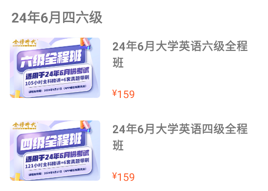 碩果題庫app