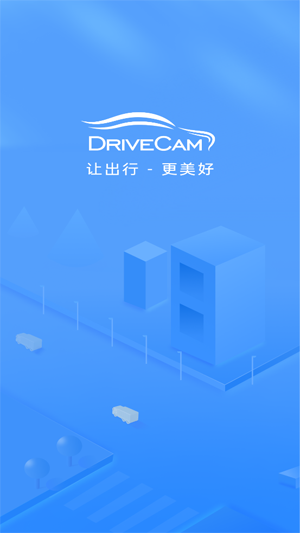 DriveCam最新版本