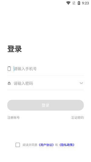 DriveCam最新版本