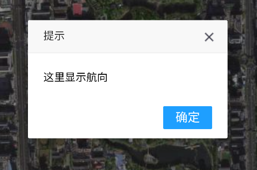 林區(qū)定位軟件官方版 林區(qū)定位軟件官方版
