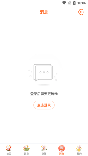 掌上沿河app最新版