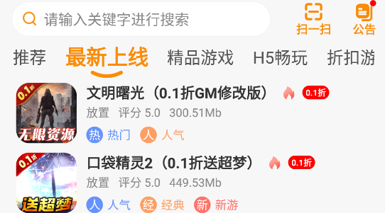 喵爪聯(lián)盟游戲盒子app最新版