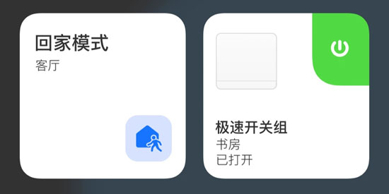 LifeSmart云起app官方版 LifeSmart云起app官方版