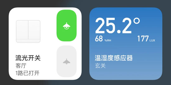 LifeSmart云起app官方版 LifeSmart云起app官方版