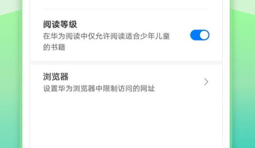 華為健康使用手機(jī)app官方版(原學(xué)生模式) 華為健康使用手機(jī)app官方版(原學(xué)生模式)
