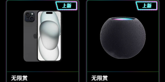頑客密盒app官方版