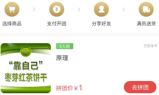 陽府井a(chǎn)pp官方版