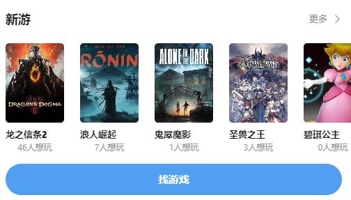 踩蘑菇App最新版