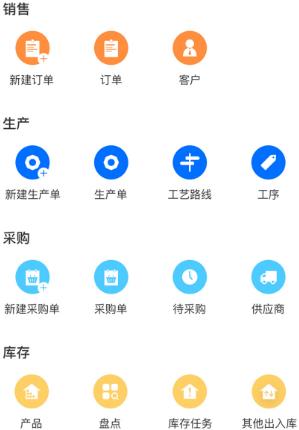 易核云官方版 易核云官方版